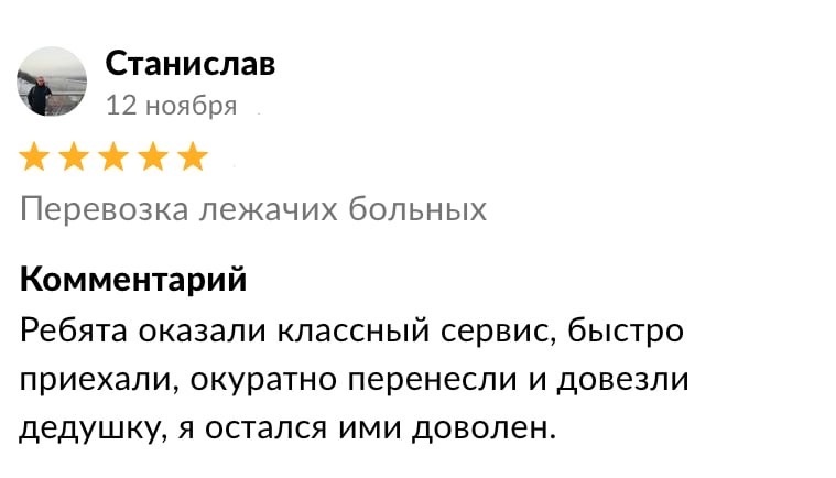 cEESIablrHU