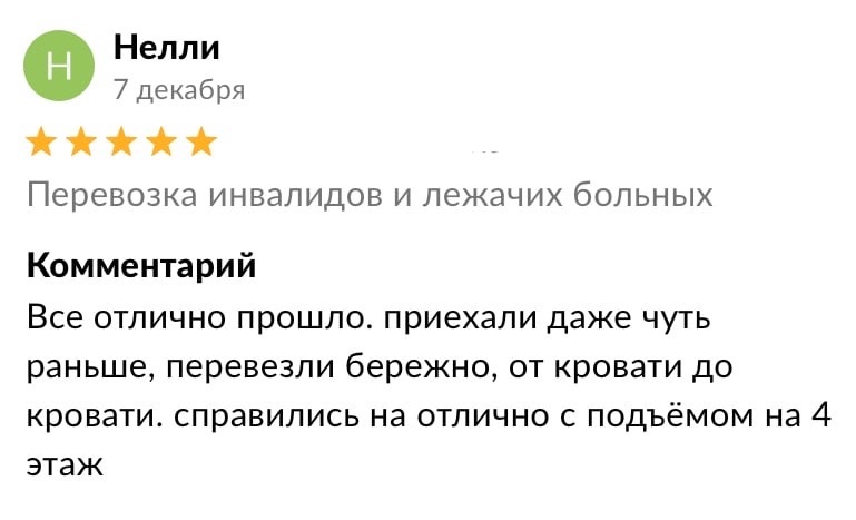 ehVaZhERoHI
